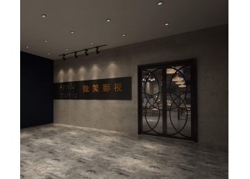 广州青葱贸易有限公司办公室装修效果图